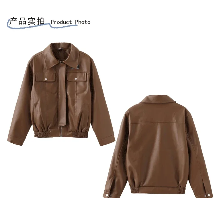 Рисунок 6 - Новая модная коричневая кожаная куртка для женщин