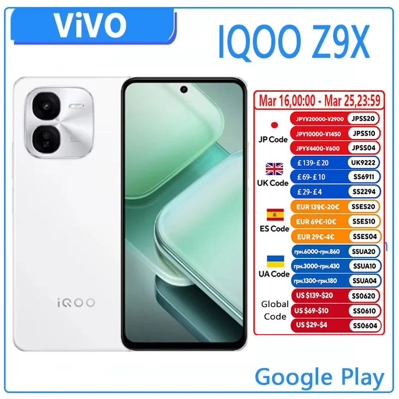vivo iQOO Z1 V1986A シルバー 中古 6.57