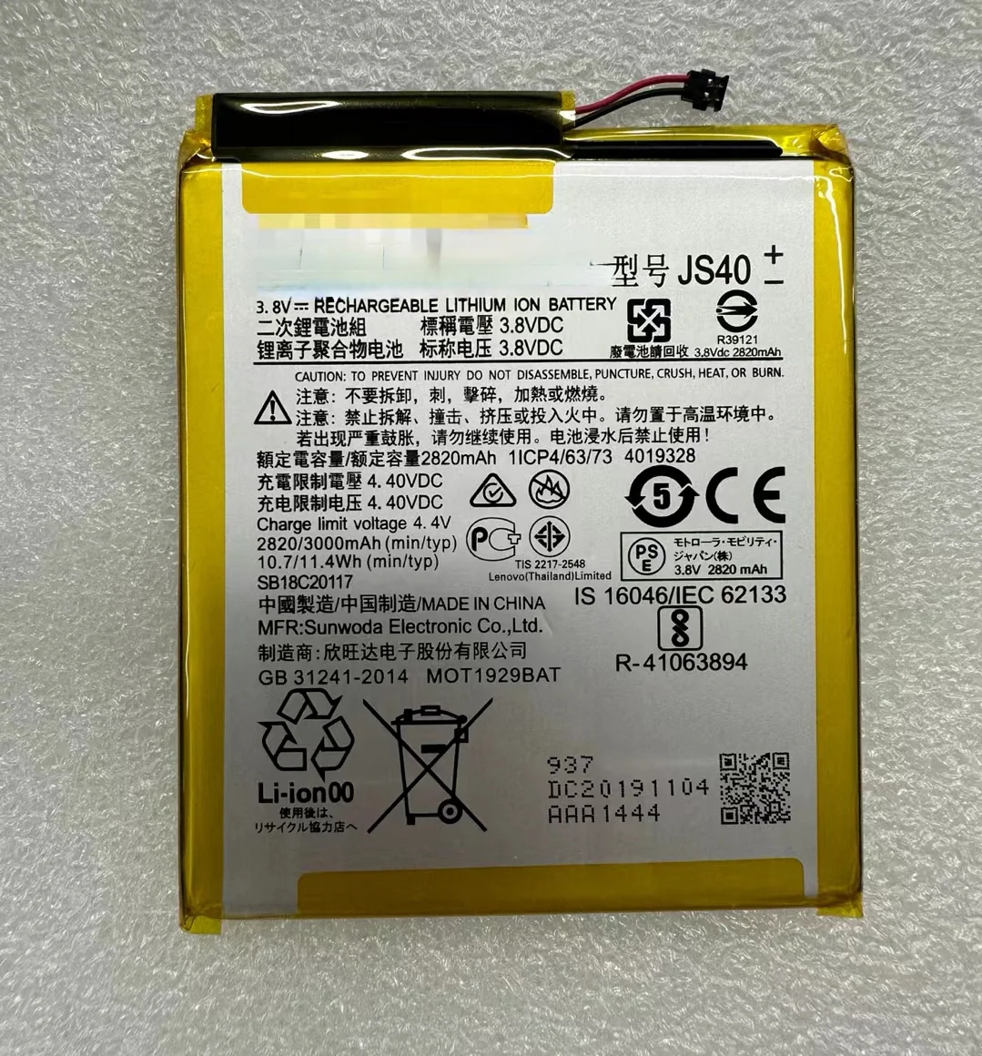 

100% Original For MOTOROLA 3000mAh JS40 Rechargeable Battery Moto Z3 Play XT1929-1 XT1929-4 XT1929-5 XT1929-6 XT1929-8 Battery