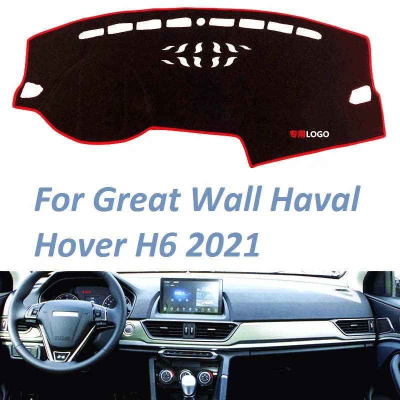 

Нескользящий коврик для приборной панели Great Wall Haval Hover H6 Sport 2021