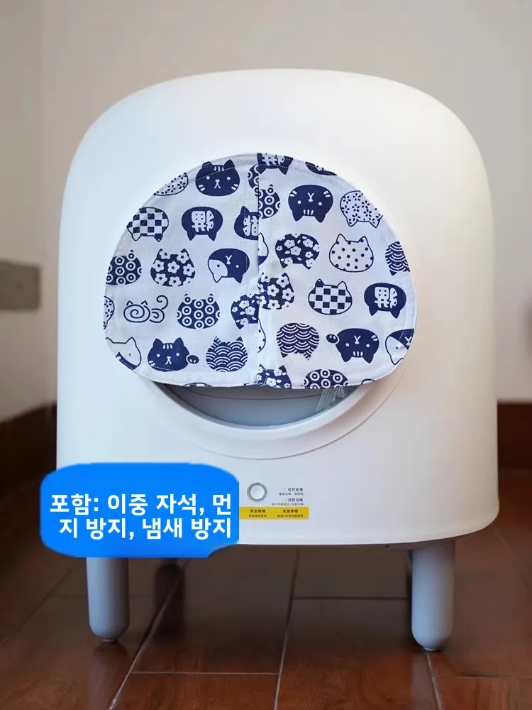 수제 고양이 화장실 문 커튼 및 쓰레기 봉투, 펫트리 2세대 고양이 화장실 반폐쇄형 고양이 화장실 액세서리