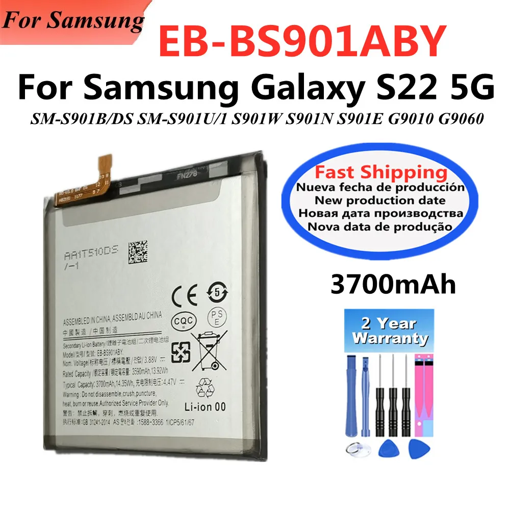 Galaxy S22