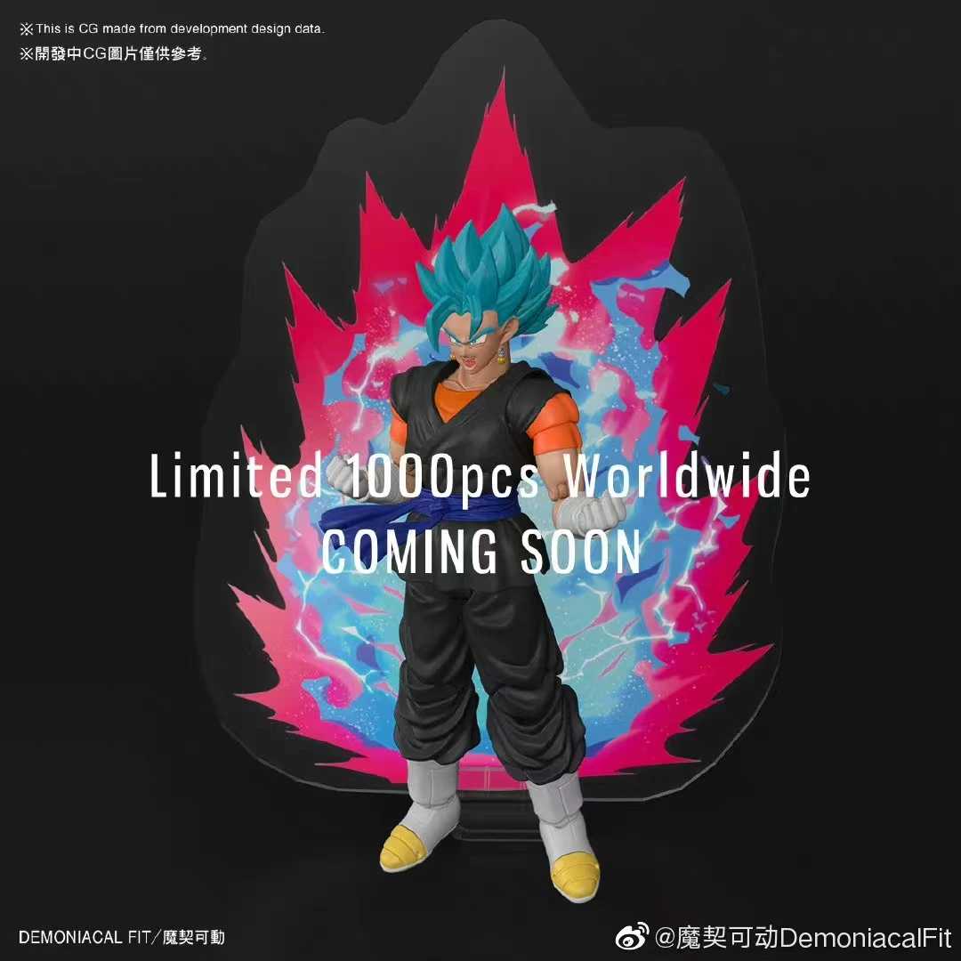 S1e78de267088457c8c50d4d1478de1df1 - Dragon Ball Figure