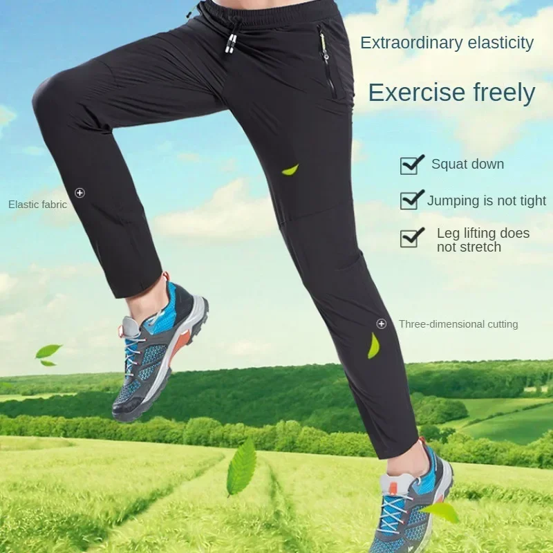 남성용 방수 빠른 건조 하이킹 바지, 자외선 차단 캠핑 바지, 야외 낚시 달리기 사이클링 바지, 등산 사냥 바지