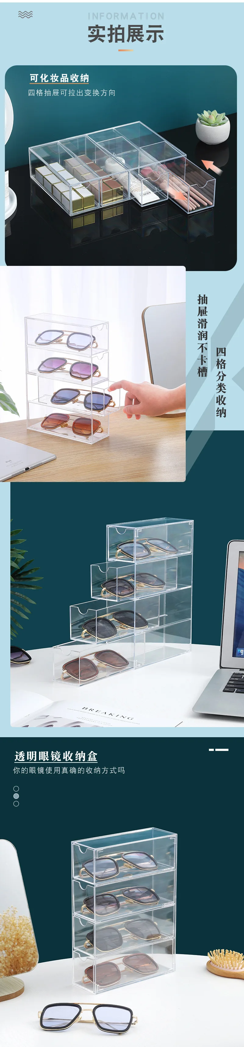 Description Picture 6 of itemAcrylic Drawer Box 4-layer Sunglasses Storage Organizer Box Desktop Sundries Storage Pull Glasses Display Containers Box Storage