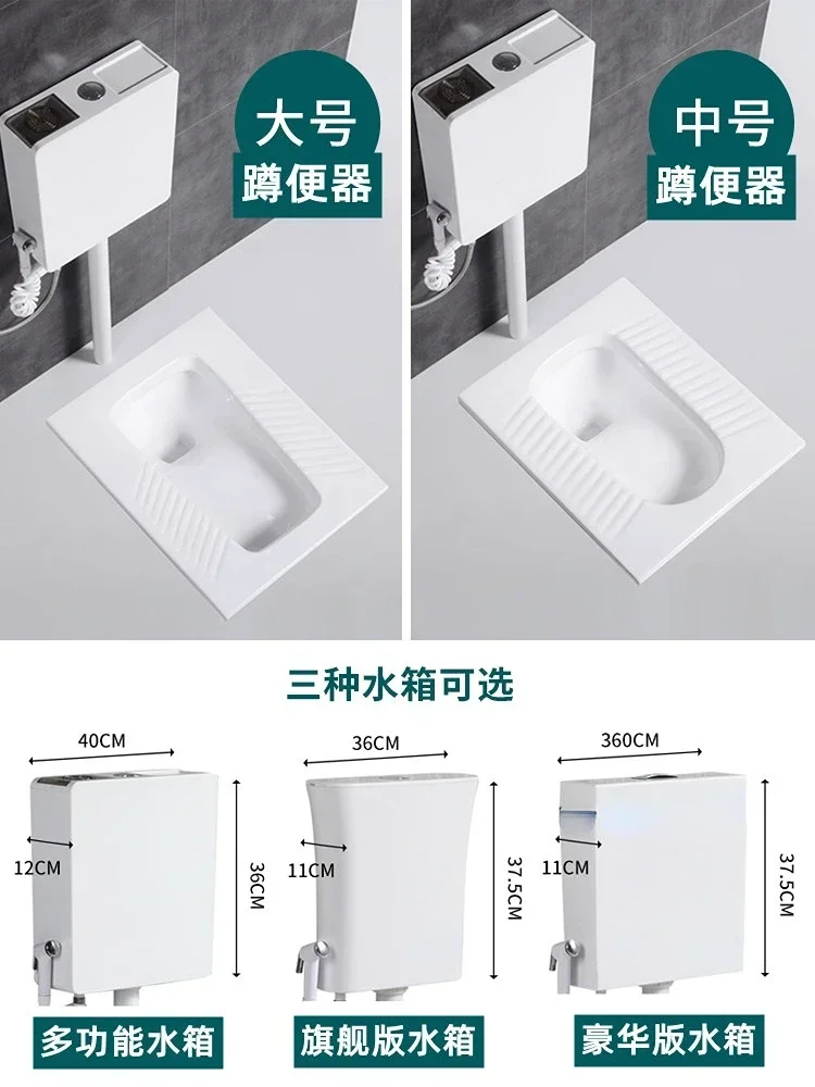 T Household Ceramic Squatting Pan Flushing Cistern Whole Set Potty Chair Style Toilet Squat Toilet 2