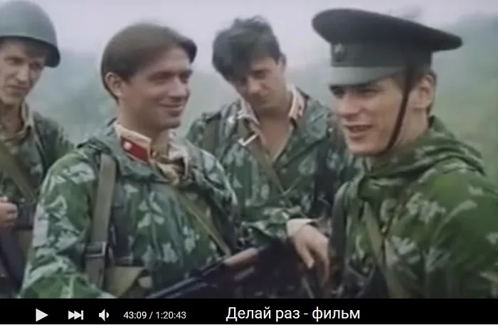 Russischer Militär-Tarnanzug-Überzug, Mantel, weiße Blume, kleiner grüner Mann, Ruinen, deutsche Punkt-Sonnenschutzjacke – Detail 5