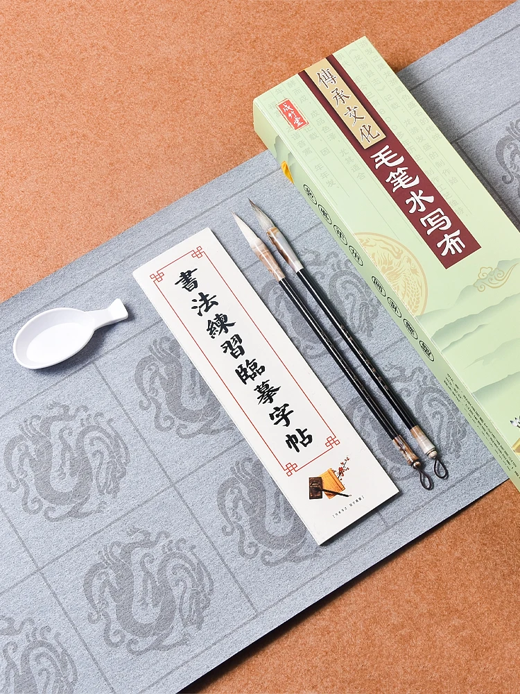 재사용 가능한 물 쓰기 천 스크롤 브러시, 캘리그라피 카피북 세트, 블랭크 및 클라우드 드래곤 패턴, 34x138 cm