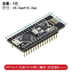 Enhanced Product Title:  
Advanced Arduino - Compatible Nano Board with Integrated Wireless Module (Improve Micro)