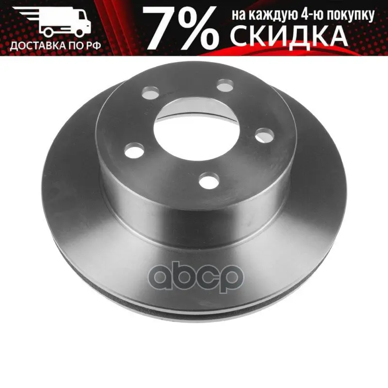 Brake disc Jeep: Cherokee 2.1 D 2.5 TD TDI I 4.0 84 - Grand | Автомобили и - Цена: US $54.99