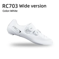 SHIMANO RC7 RC703 RC701 Carbon Bottom Road Bike Racing Professional Self-locking RC703 Cycling Shoes RC703 Lock Shoes 2