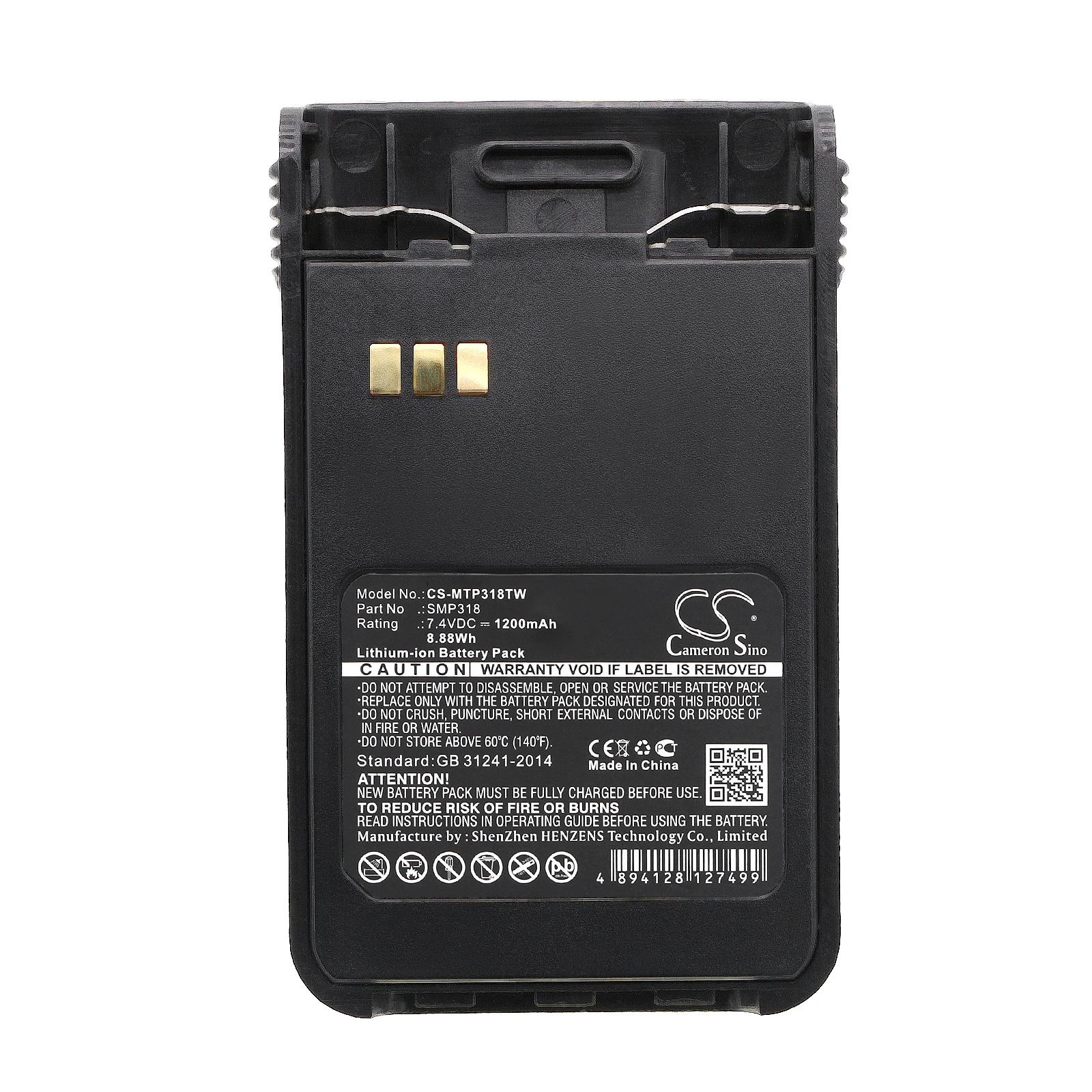 

Аккумулятор для рации Motorola SMP-318, SMP318 аккумулятор 1200 мАч