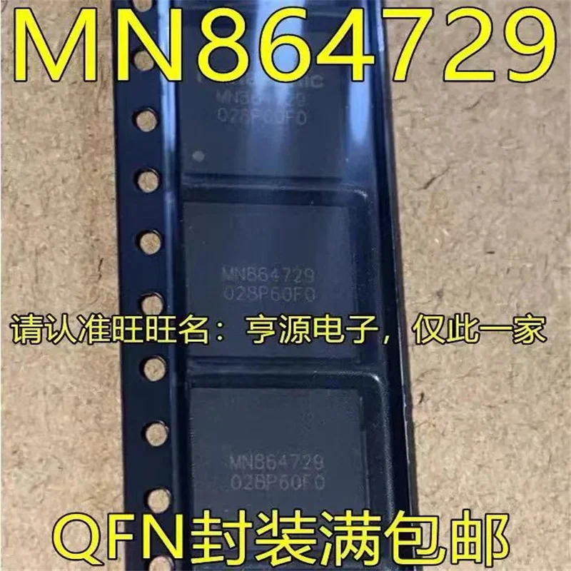 

1-10 шт. MN864729 для PS4 QFN-88