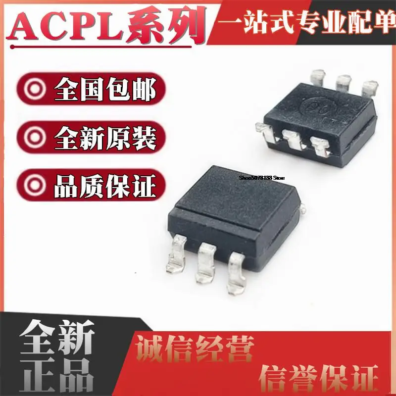 

10 шт. ACPL P341 M43T P480 P611 M43T W343 W346 W611 w6W341-500E 1l