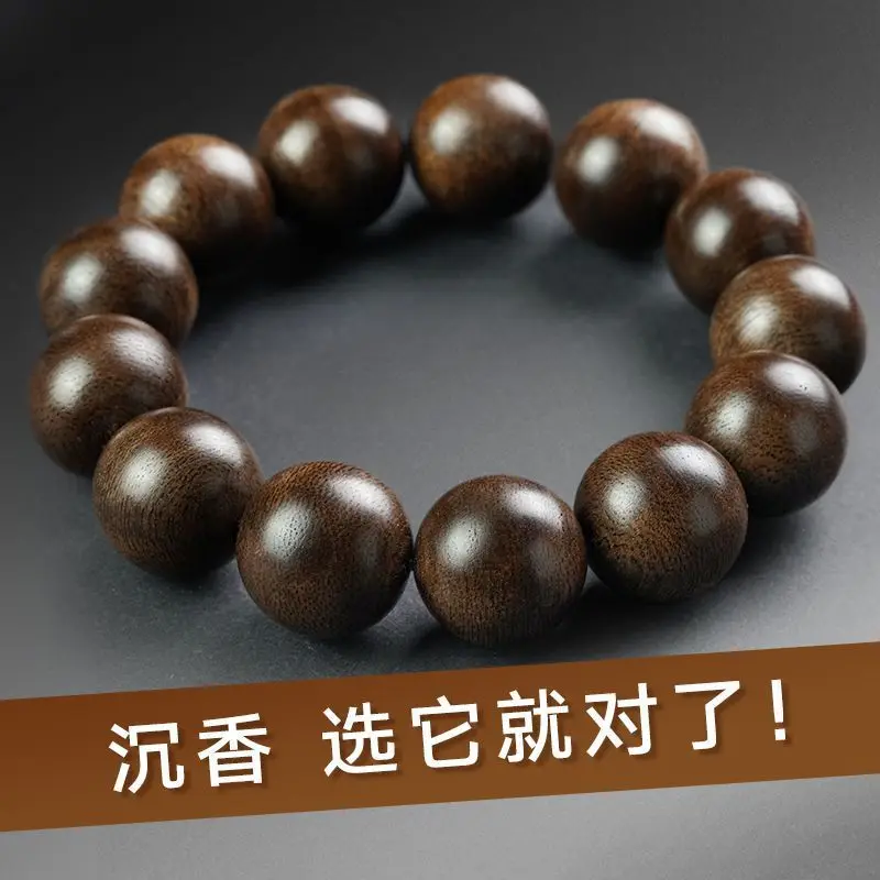 

Natural Authentic Brunei Agarwood Old Materials Pure Beaded 108 Beads Crafts Eaglewood Bracelet Men's and Wome