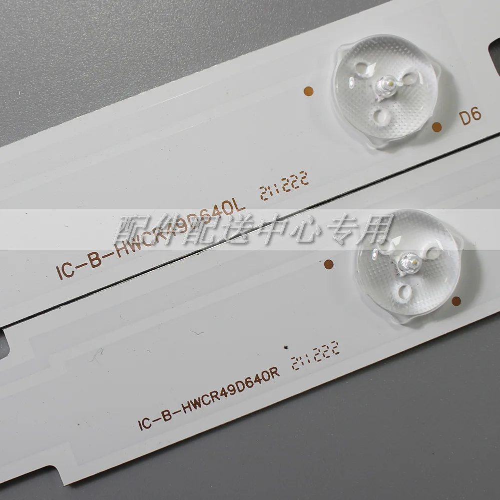 12Pcs x LED Ʈ ZLN60600-AC IC-B-HWCR49D640L HWCR49D640R 49LENZA6627 49VLE6565BL ZLP60600 ZNL60600 ZLG60600