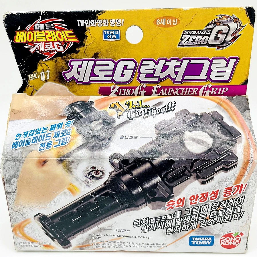 

Подлинная Takara Tomy Beyblade Zero-G пусковой захват BEYBLADES BBG-07 Ver. Kor в наличии