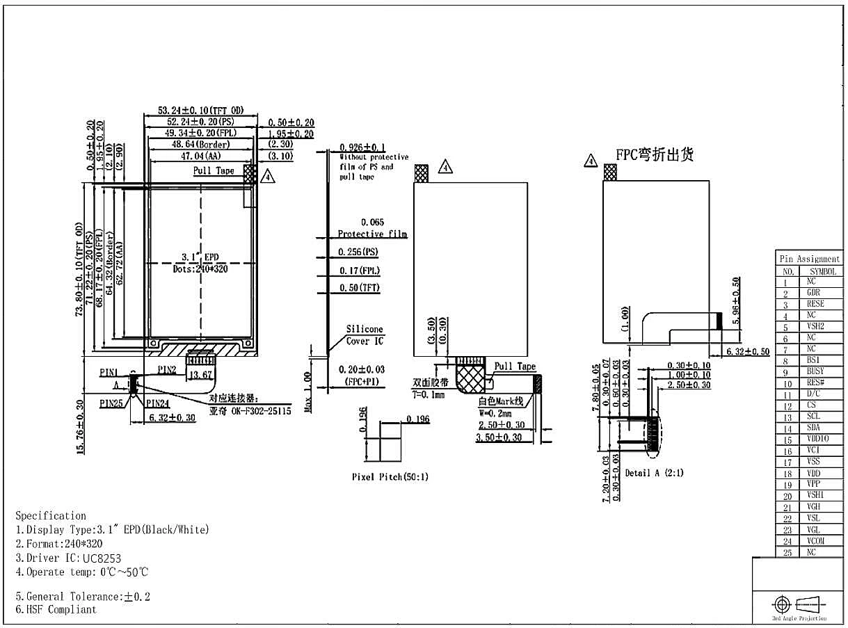 Ecrã E-papel Mini Spi Painel Epd Atualização Parcial 3.1 320x240 Gdeq031t10 - Imagem 3