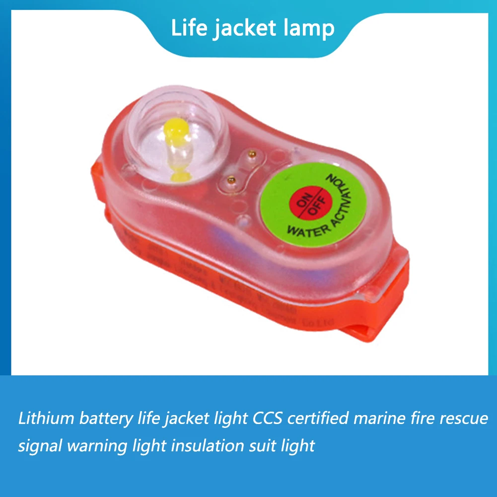 1-5pcs LED 리튬 해수 자체 점화 조명 구명 조끼 라이트 JHYD-I 30g 플라스틱 구명 야외 구명 조끼 -30 ℃ 65까지 ℃