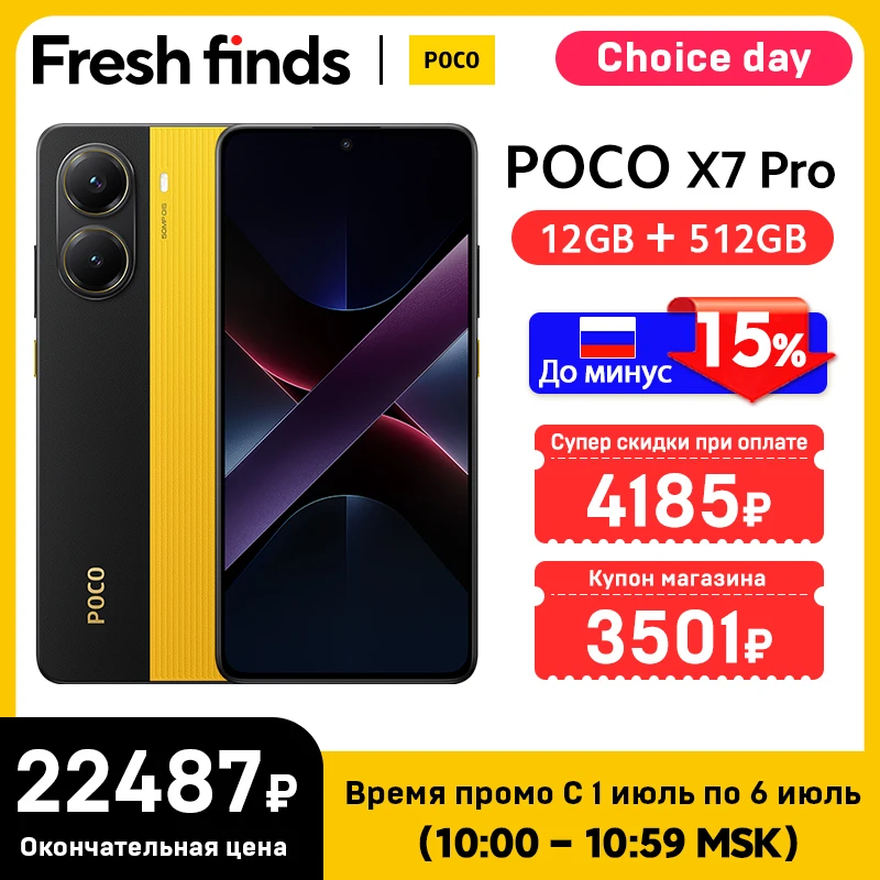 5G携帯電話,POCO-X7 pro,8400 °,6000mAhバッテリー,90W過充電