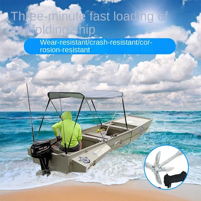 

Osprey Vehicle-mounted Folding Combination PPR Luya Thickened Wear-resistant Fishing Boat Portable Speed Ass