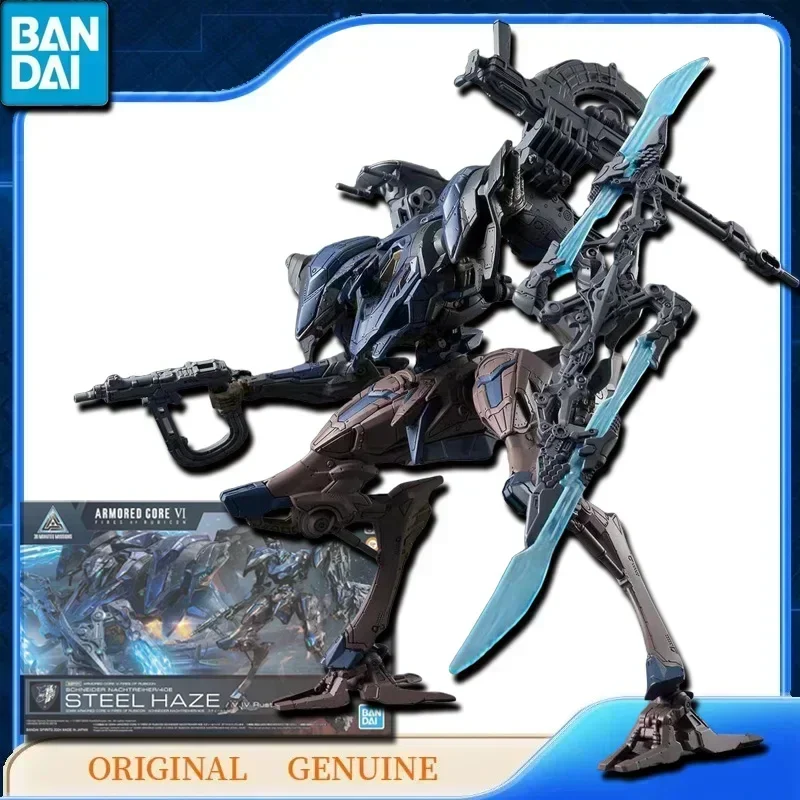 Bandai Original Genuine Gundam 30MM ARMORED CORE VI STEEL HAZE