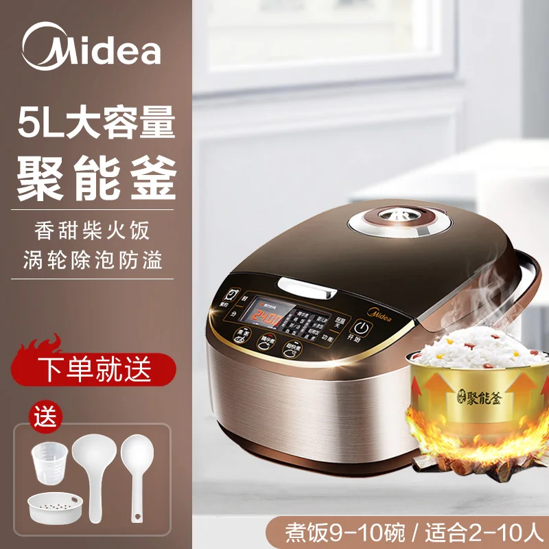 Электрическая рисоварка Midea умная 5 л большая емкость домашняя