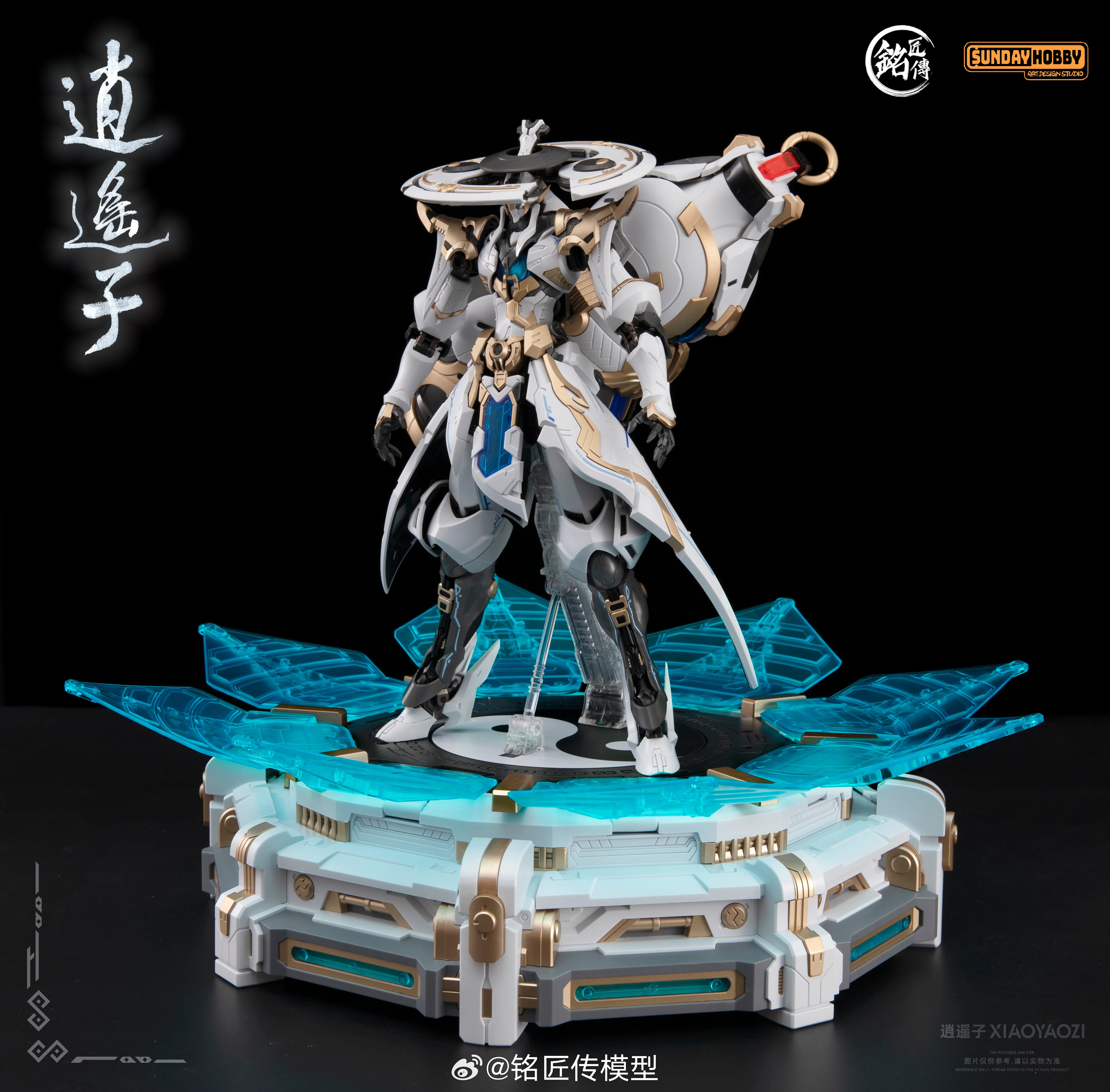Xiao Yao Zi SUNDAY HOBBY MG 1/100 Mechanical Gourd Exclusive Bonus