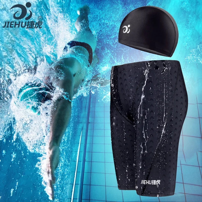 

Shark Skin Swimming Pants Waterproof Quick Drying Men's Swimming Pants 5/4 Solid Color Competition Swimming Pants