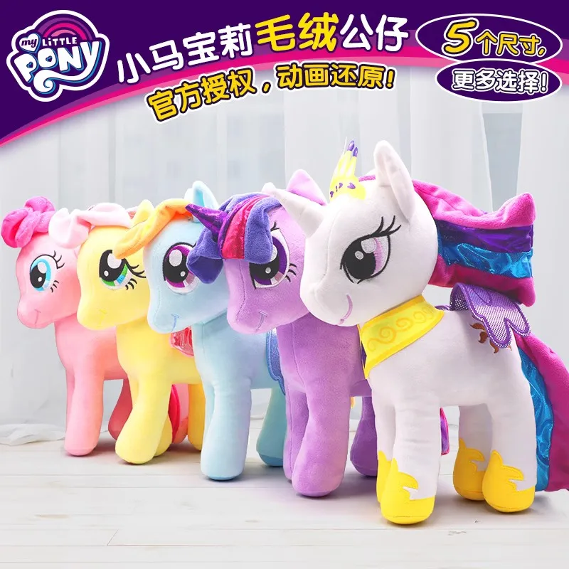 

Herocross My Little Pony Friendship Is Magic Toy Doll Unicorn Sleeping Pillow Cloth Doll Children And Girls Doll Birthday Gift