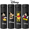 Disney Mickey Minnie Stainless Steel Thermos Cup 304 Water Cup Men and Women Tea Separation Large Capacity Children Thermos Cup 1