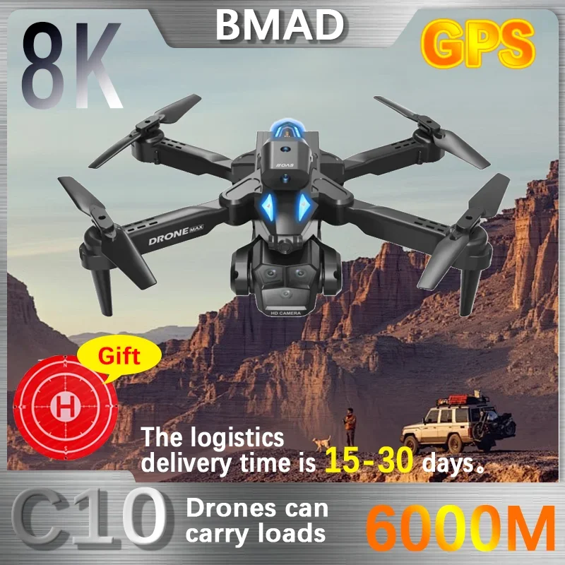 

Радиоуправляемый Дрон BMAD New C10 Max GPS HD с оптическим потоком позиционирование препятствия обход жестов фотография складной Квадрокоптер игрушка Подарки