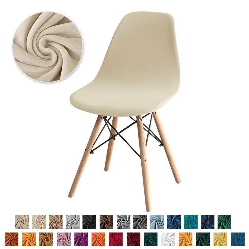 Beige Chair cover