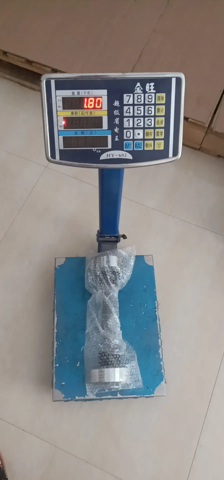 Vibration Dumbbell Sports Fitness Products Fitness Equipment Non-Electric Swing Dumbbell 덤벨