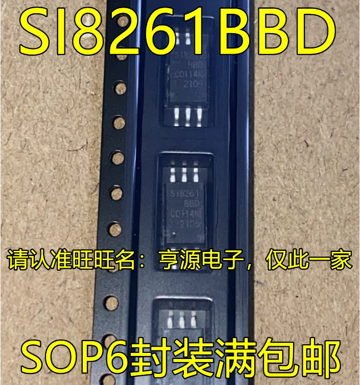 

10 шт. Оригинальный Новый SI8261BBD SOP6-pin изолированный драйвер ворот оптрон изолированный усилитель чип драйвера