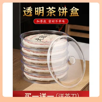 ชาผู่เอ๋อร์จีน, ชาผู่เอ๋อร์ยูนนานชนิดซองซิปทรงสี่เหลี่ยมผืนผ้า กล่องเก็บชาผู่เอ๋อร์ดิบแบบไอซ์แลนด์ 2