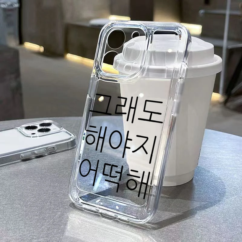 Korean Cute Cat Word Blue Creative Phone Case - Clear Soft Cover