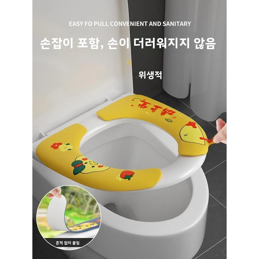 두꺼운 변기 시트 커버 스티커형 변기 매트 가정용 사계절 범용 변기 링 시트 원형 접착식 변기 패드