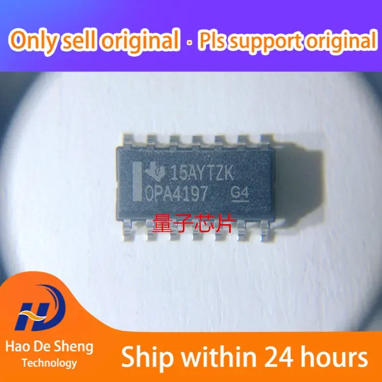 

10PCS/LOT OPA4197IDR OPA4197ID OPA4197 SOP-14 New Original In Stock