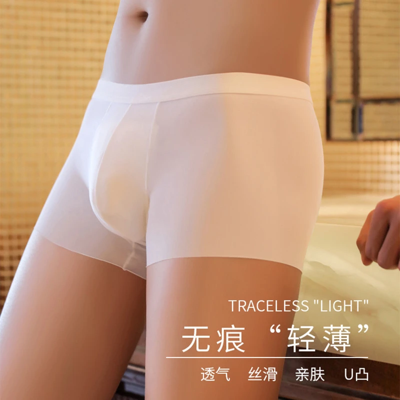 

Men's Underwear Graphene 3A Antibacterial Panties Ice Silk Solid Color Seamless Boxer Shorts Moisture Absorbent Stretch Panties