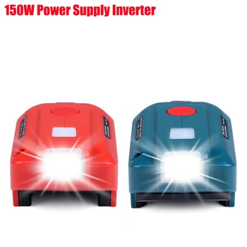 110~120V 150W Alimentatore Inverter per Makita/DW/Milwaukee/Ryobi 18V Batteria agli ioni di litio Doppio USB Convertitori portatili con luce LED