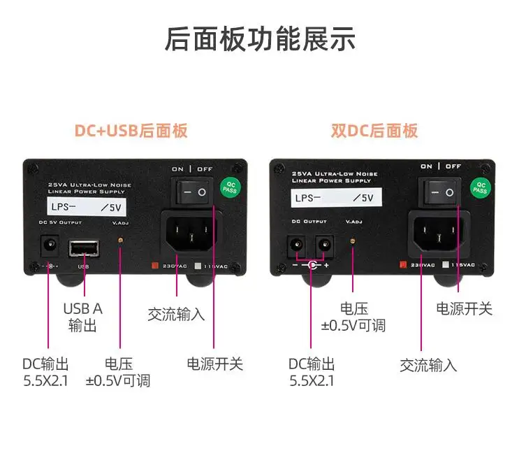 New 25W  LHY Audio LPS DC ultra-low noise DC linear regulated power supply DC5V/9V/12V/15V/18V 5