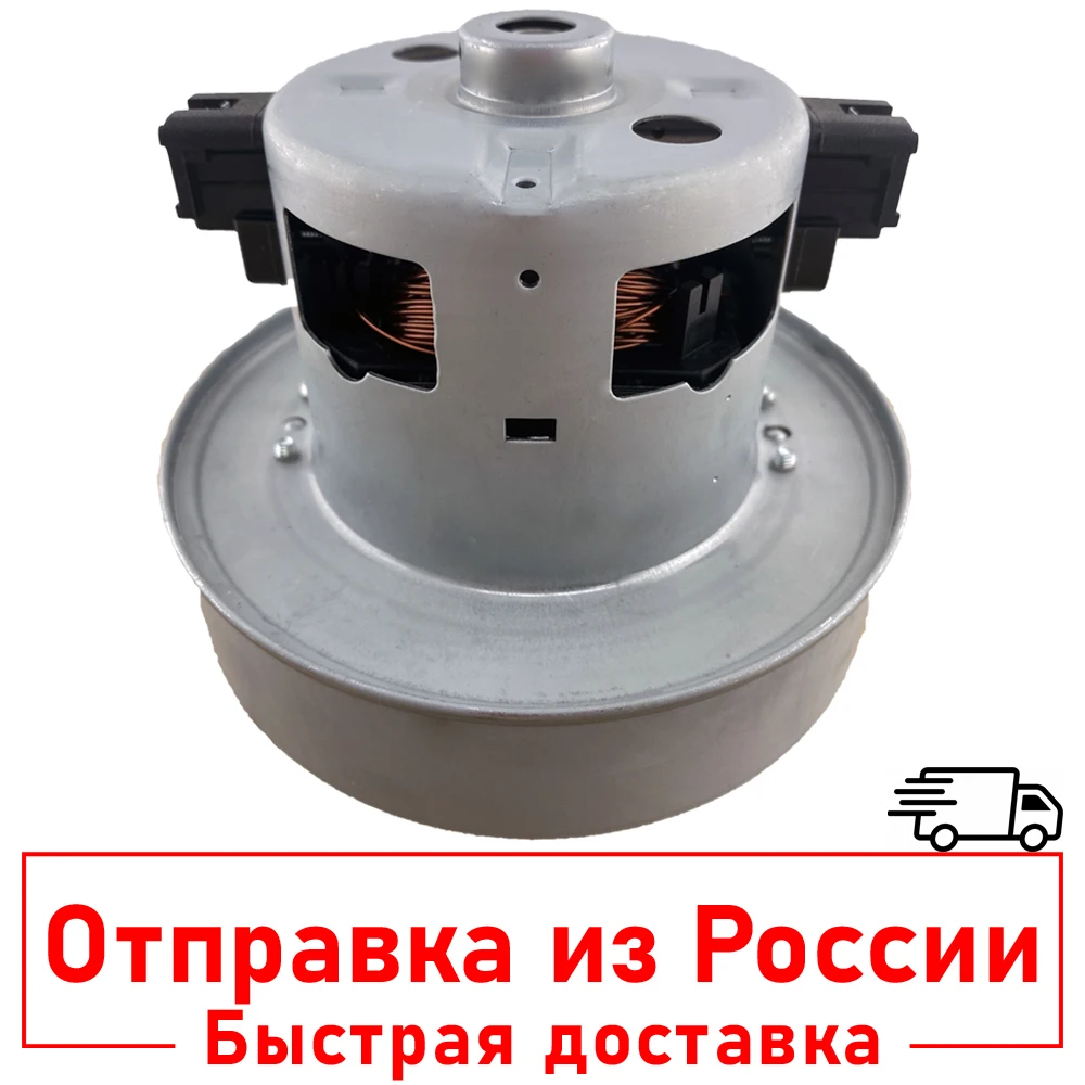 MotorforvacuumcleanerSamsung1800Wvcmk70guvcmk90gudj3100067