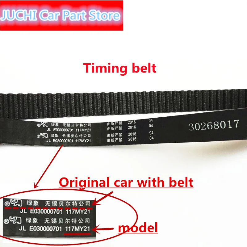 Car Generator Belt Timing Belt Air Conditioning Power Steering Pump For Geely Mk SC6