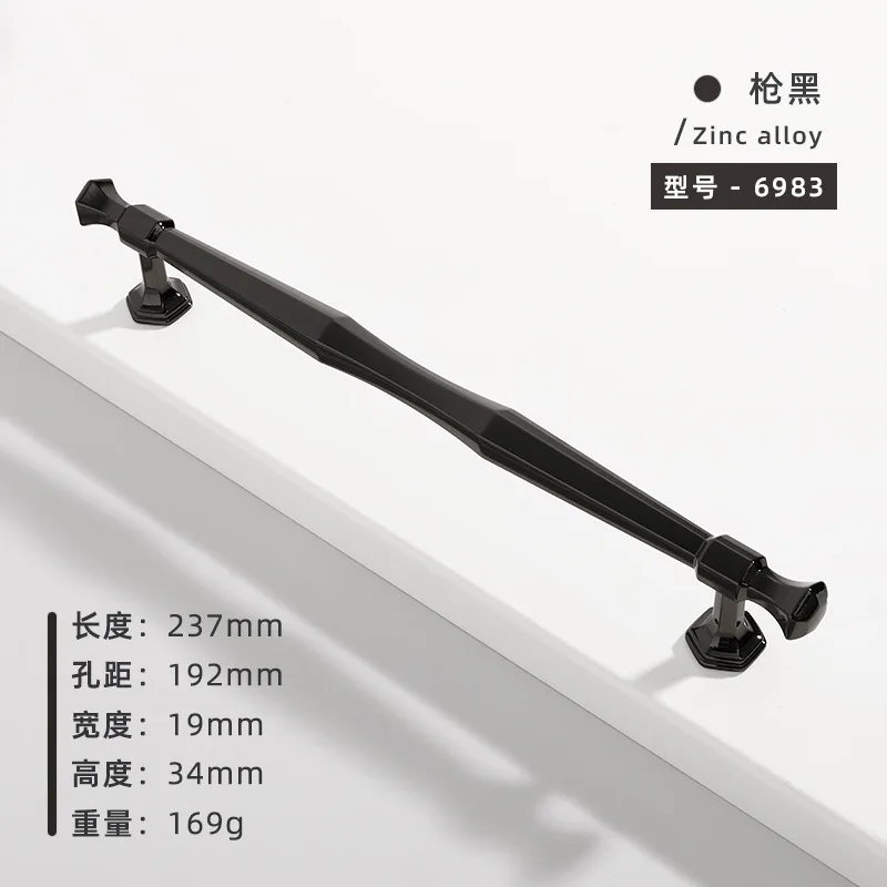 Black-192mm