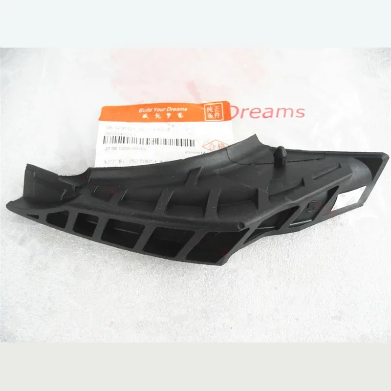 Front windshield side cover for BYD S6 S7 Ventilated decorative cover S6-5206121