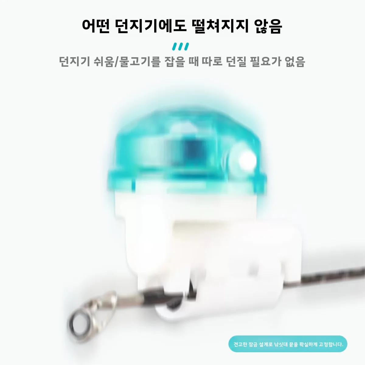 낚시 알람 낚싯대 끝부분 표시기 야간 주간 겸용 전자식 사운드 라이트 장거리 캐스팅 서프 낚싯대 루어 낚싯대 끝부분 감지 램프