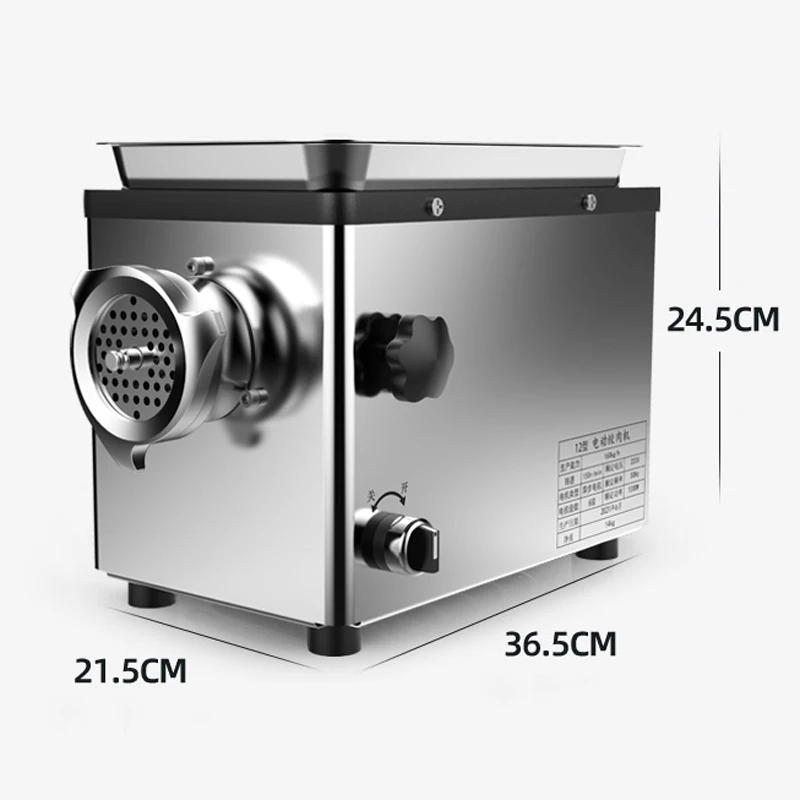 Food Processor Electric Meat Grinder Blender Consumer And Commercial Stainless Steel Meat Grinder Household Appliances 1300W 1