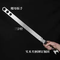 60CM Stainless Steel Ferule Horse Whip,Rivet Reinforcement Woodiness Handle Riding Crop Flogger Horse Riding 1