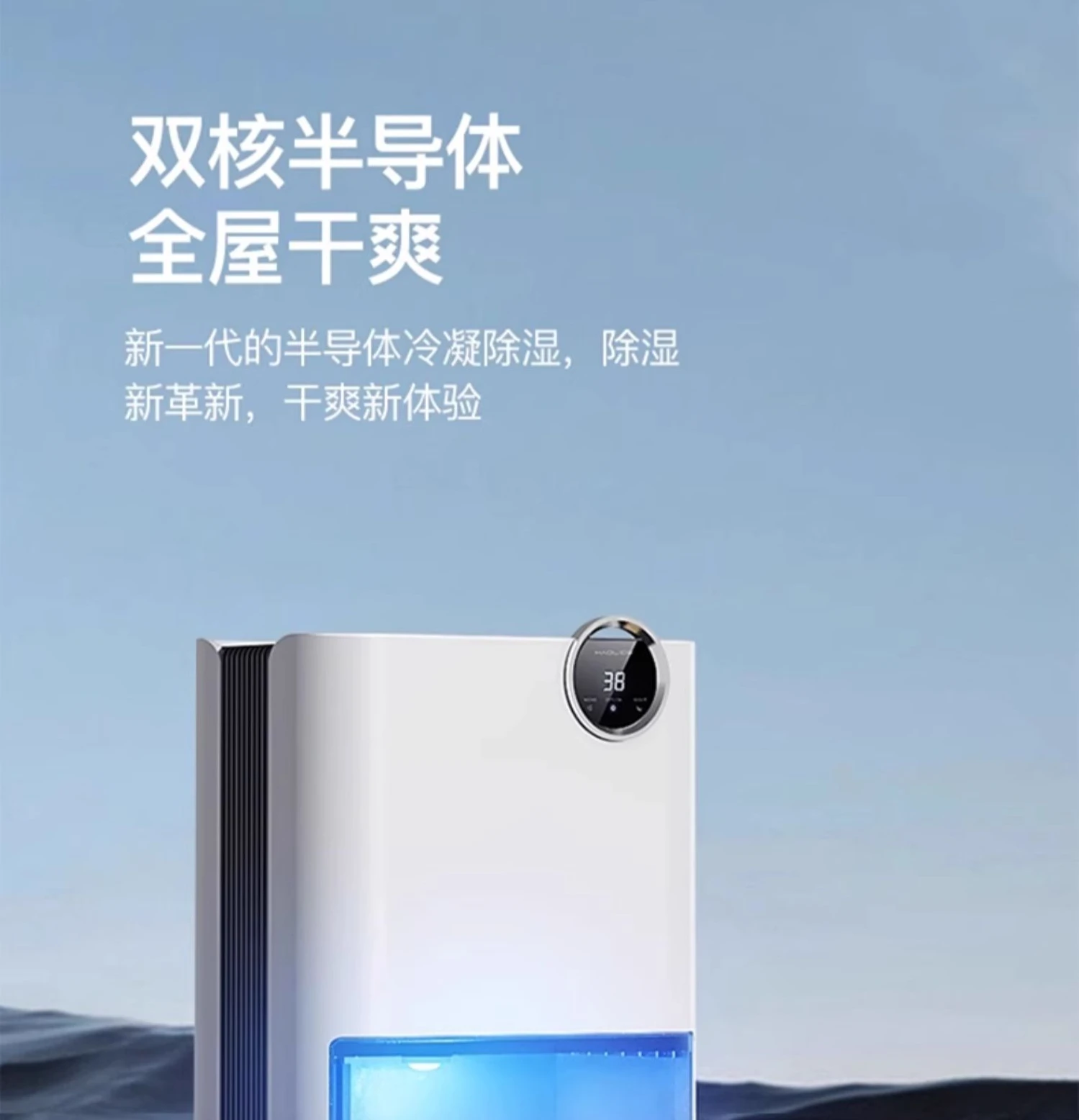 Household dehumidifier new mute dehumidification indoor small return to the south day moisture absorption machine drying